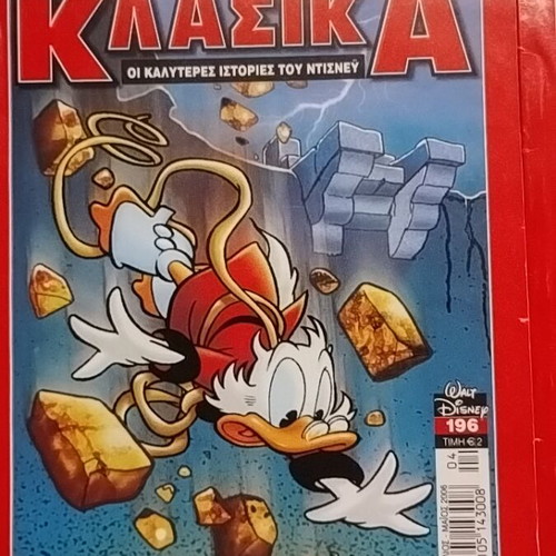 Klasika Best Disney Stories 10 Issues Like New