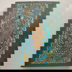  Αγγλικό βιβλίο "EUROPIAN ENAMELS -71 PLATES IN FULL COLOUR" , 1969