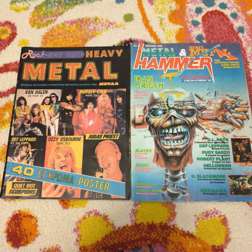 Metal Hammer reissue used