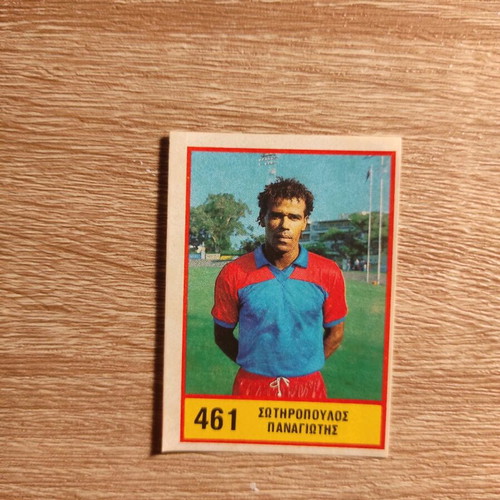 Karouzel Football 1985 used sticker