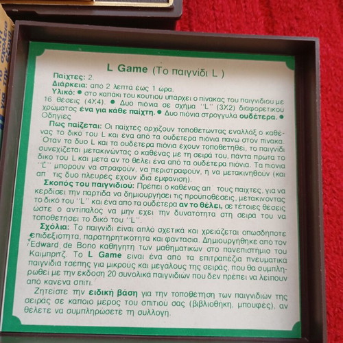 Z Game vintage board game used, Greek strategy by Δούρειος