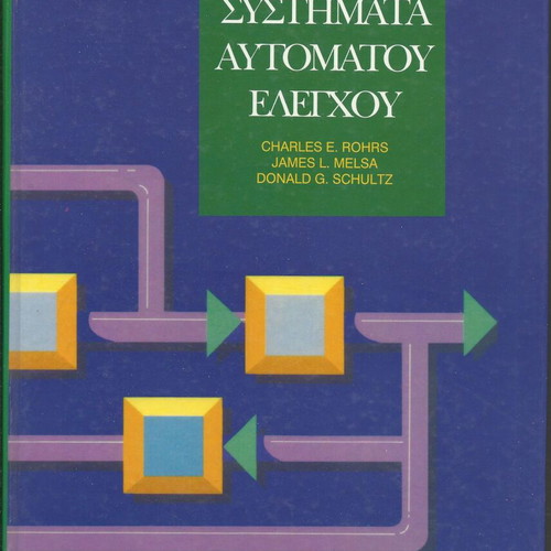 Linear Systems of Automatic Control book like new, Greek