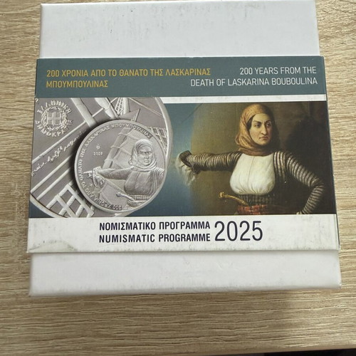 10€ Silver Bouboulina Coin Proof 2025, Bank of Greece