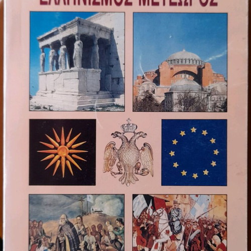 Books new, pack of 11, various contents
