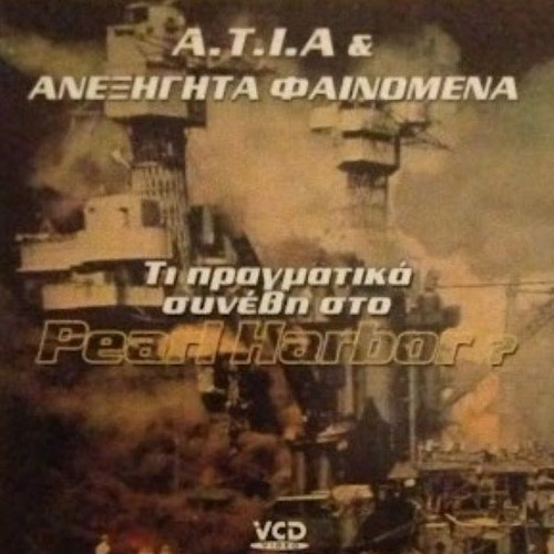 A.T.I.A Unexplained Phenomena 5 VCD new, documentary with subtitles
