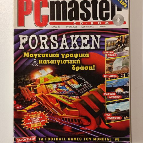 PC Master magazine issue 96 like new, June 1998