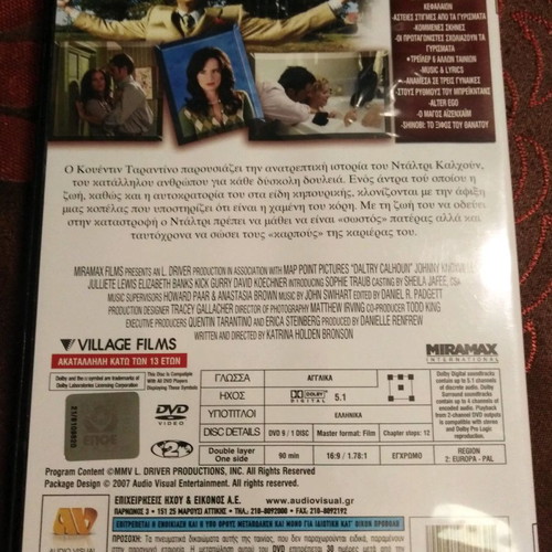 Daltry Calhoun DVD new, comedy with Greek subtitles