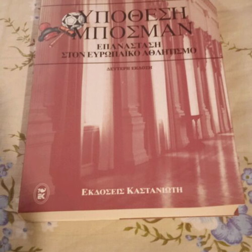 Bosman Case book like new