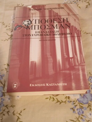 Bosman Case book like new