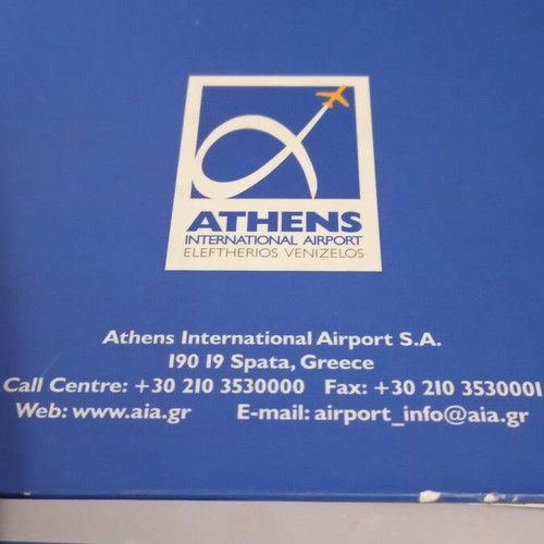 Athens International Airport Telephone Directory 2012 like new