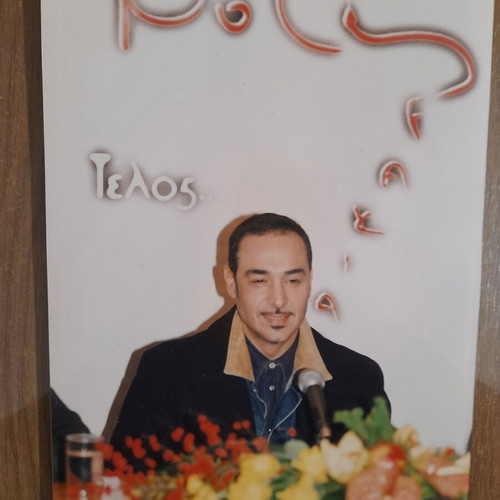 Photos like new from the platinum record award of Telos Dichos Telos