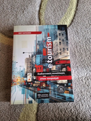 E-Tourism Transactions in Tourism by Viki Katsoni 2nd Edition new