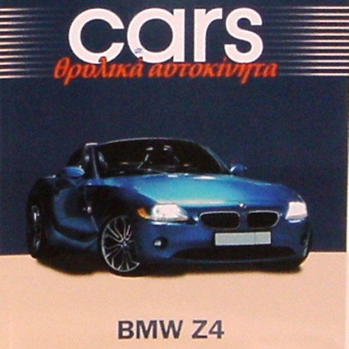 Cars Legendary Cars collectible series 69 luxury volumes new
