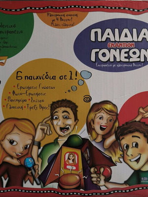 Paidia Enantion Goneon board game like new