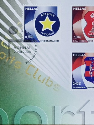 First Day Cover Historical Sports Clubs 2008 new