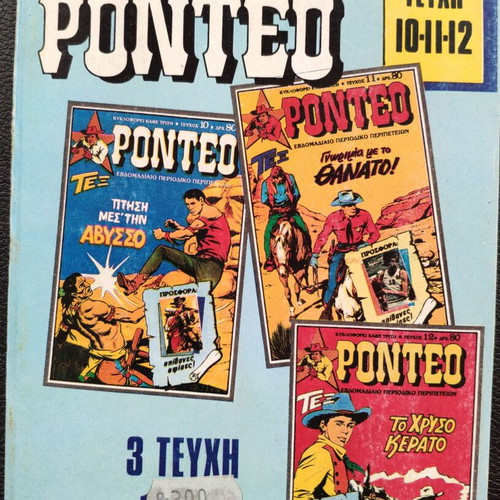 Rondeo volume 4 used, good condition