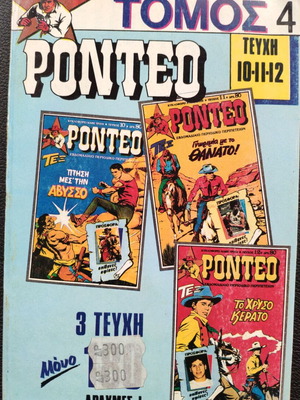 Rondeo volume 4 used, good condition