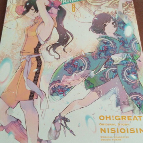 Bakemonogatari manga volume 8 new, English