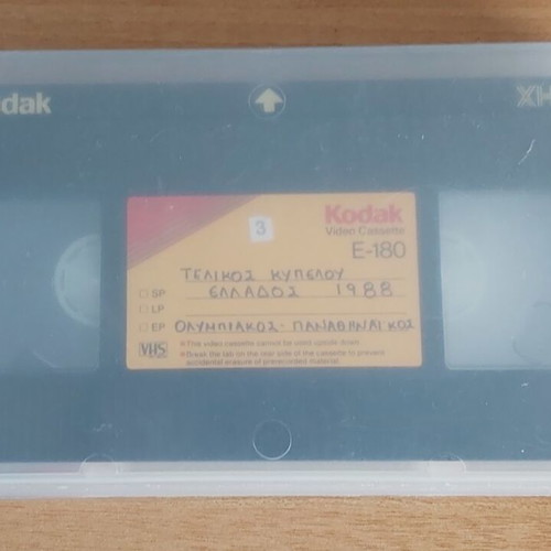 Βιντεοκασέτα Παναθηναϊκός - Ολυμπιακός Τελικός Κυπέλλου Ελλάδας 1988 σαν καινούργια