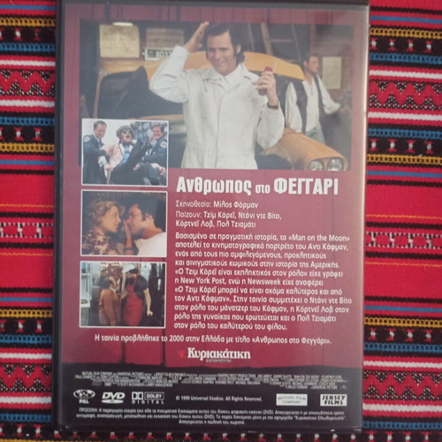 Man On The Moon DVD like new, comedy drama biographical film with subtitles
