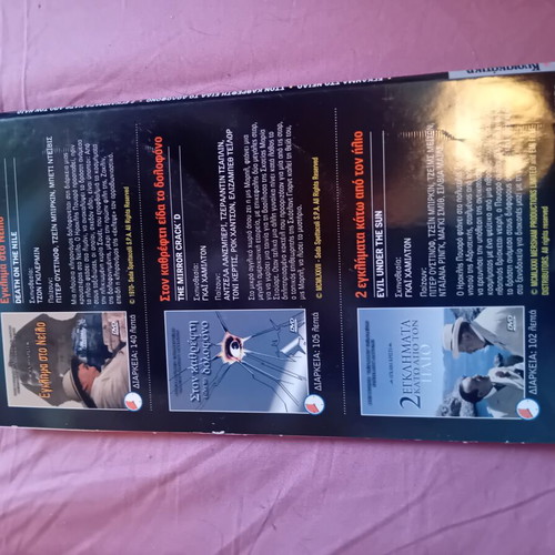 Agatha Christie 3 DVD set like new with booklet, thriller