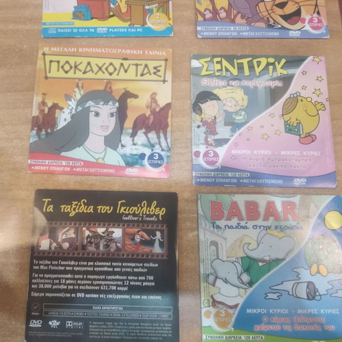 DVD with children's movies like new, 7 discs, dubbed