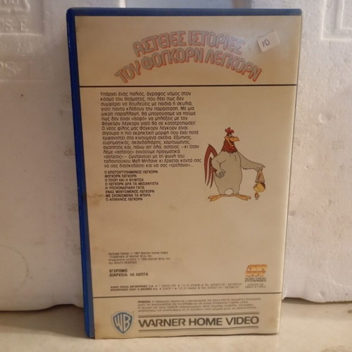 Foghorn Leghorn Funny Stories VHS tape