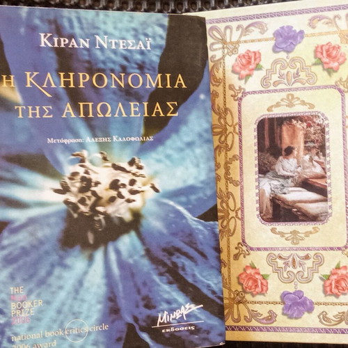 Literature book set used, 12 Greek and foreign titles