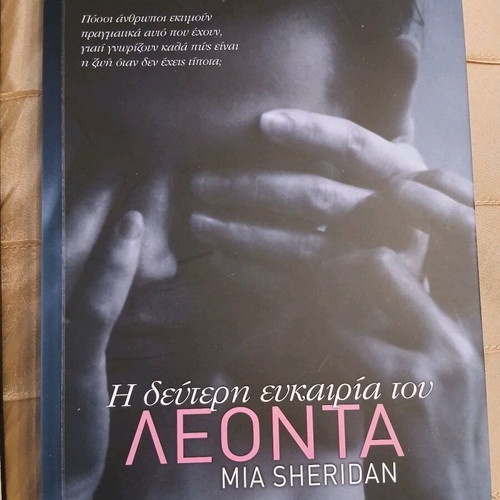 Mia Sheridan Elxis books like new, set of 6 volumes