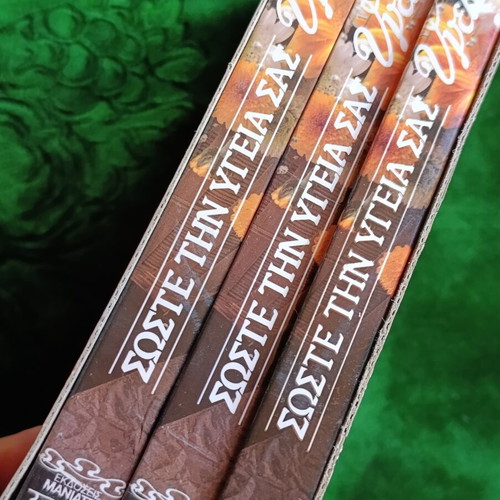 Health & Nutrition, 3 volumes, Bernard Veronique & Wenzler Clibert