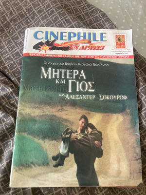 Cinephile En Drasi cinema magazines 3 issues like new