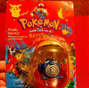 Pokemon μπρελόκ μαζί με Pokeball
