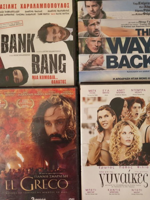 DVD set of 4 crime movies like new, subtitled
