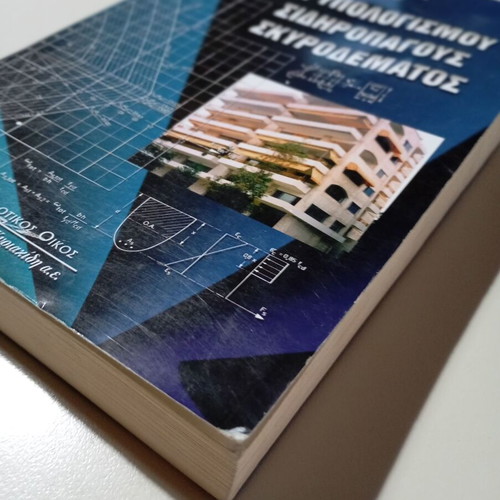 Methods of Calculation for Reinforced Concrete Book like new