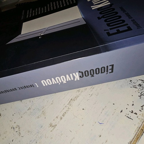 Eisodos Kindynou used book