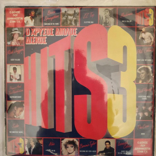 Various Hits 3 used gold double record