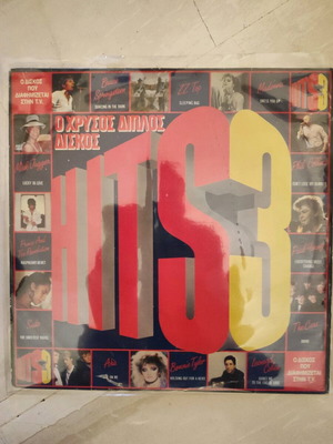 Various Hits 3 used gold double record