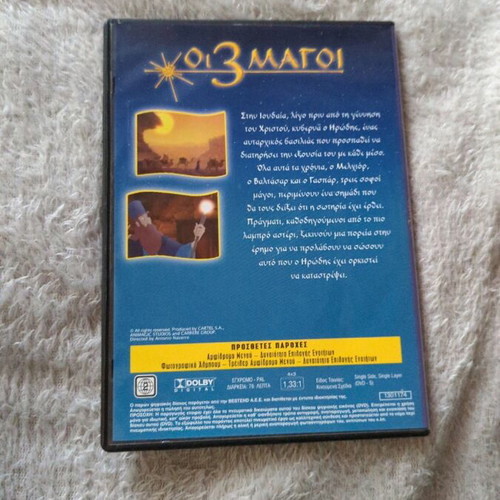 The 3 Magi DVD like new
