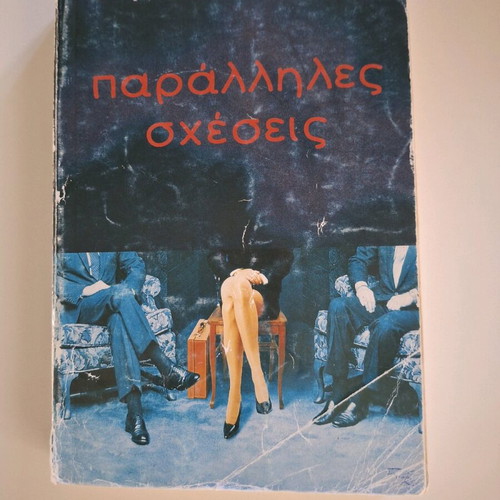 Parallel Relations like new, with worn cover