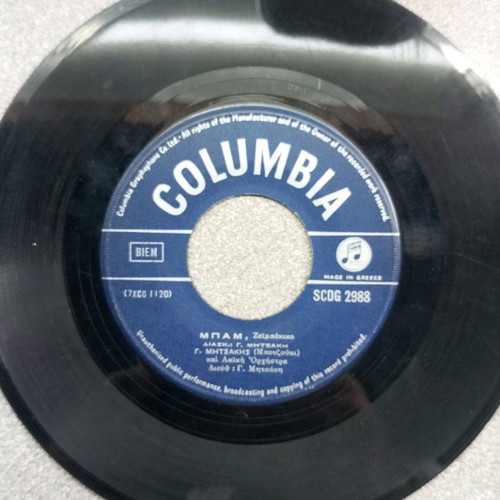 45 record Giota Lidia used, laiko