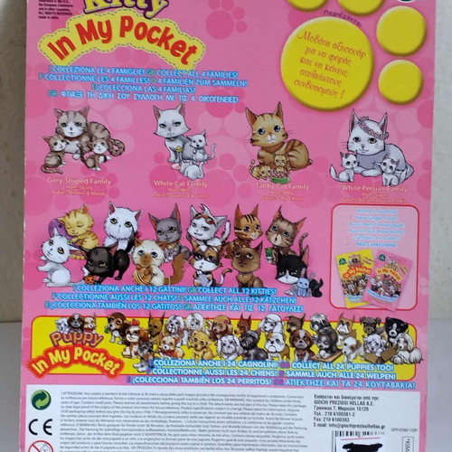 Kitty in my pocket #2 sealed 2005