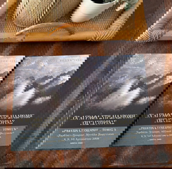 Τα Άγραφα στη διαδρομή της ιστορίας