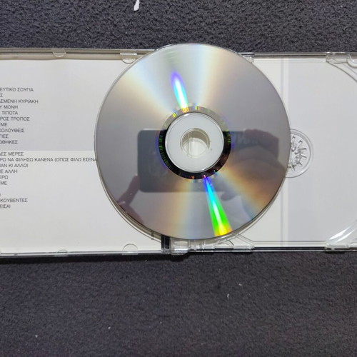 Pegky Zina Ta Prota Chronia CD, pop