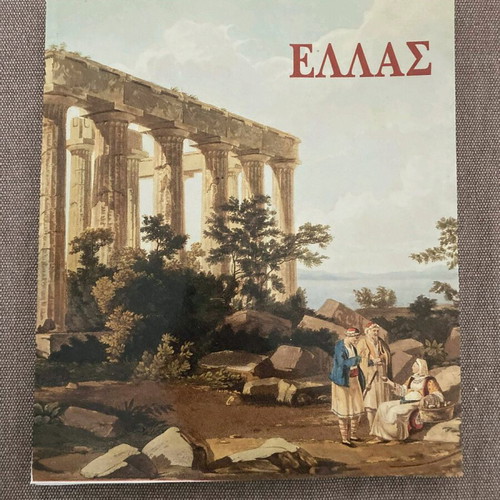 Ellas EOT Edition 2000 used