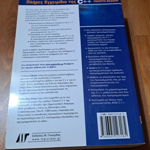 Complete C++ Programming Guide fifth edition like new