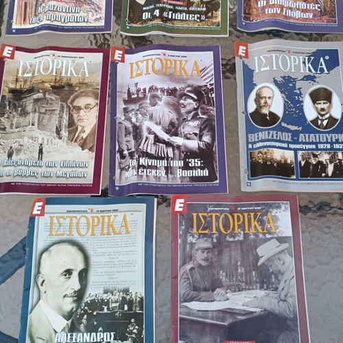 Istorika Eleftherotypias magazines used, set of 8 issues