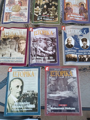 Istorika Eleftherotypias magazines used, set of 8 issues