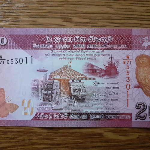 Sri Lanka 20 Rupees banknote 2020-22 new