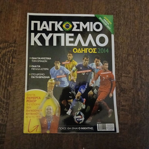 World Cup 2014 magazine like new