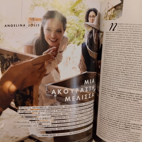 Elle magazine June 2022 issue used